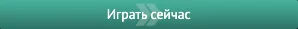 Контакты/служба поддержки